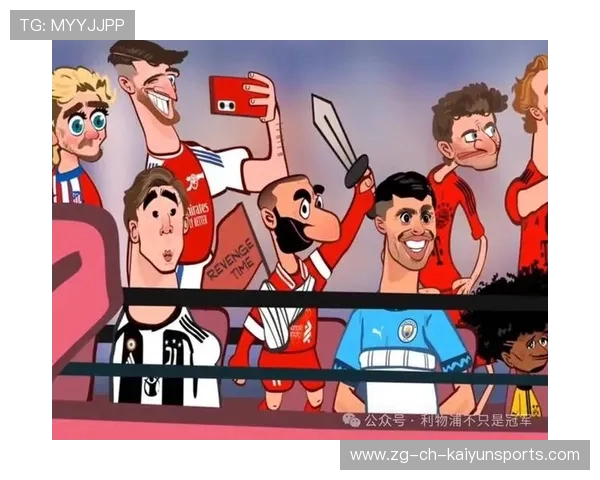 利物浦1-0小胜国米，推进欧冠16强希望不变